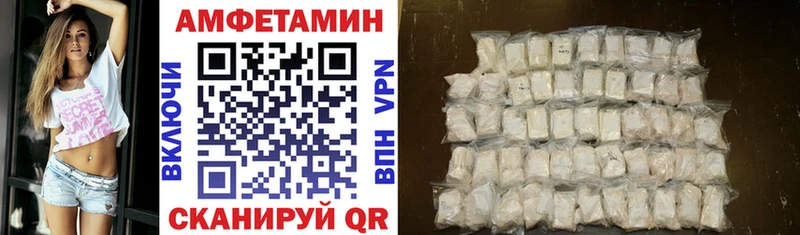 OMG вход  Углич  Амфетамин 97% 
