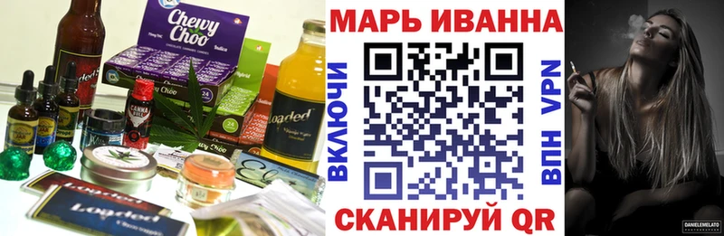 хочу наркоту  Углич  Canna-Cookies конопля 