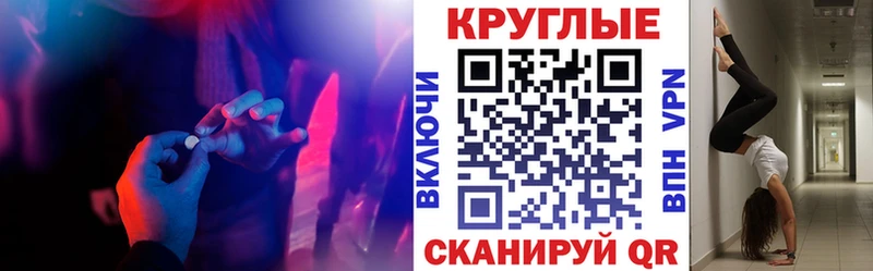 darknet клад  Углич  Ecstasy mix  MEGA ТОР 