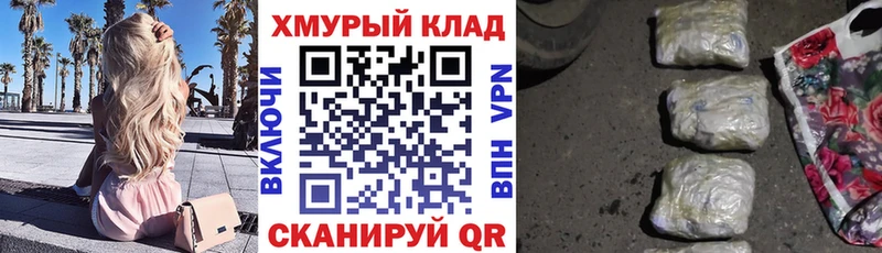 ГЕРОИН VHQ  KRAKEN рабочий сайт  Углич 