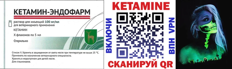 дарк нет официальный сайт  Углич  kraken как зайти  Кетамин VHQ  наркошоп 
