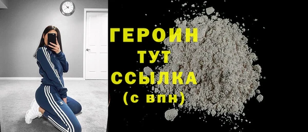 каннабис Снежногорск