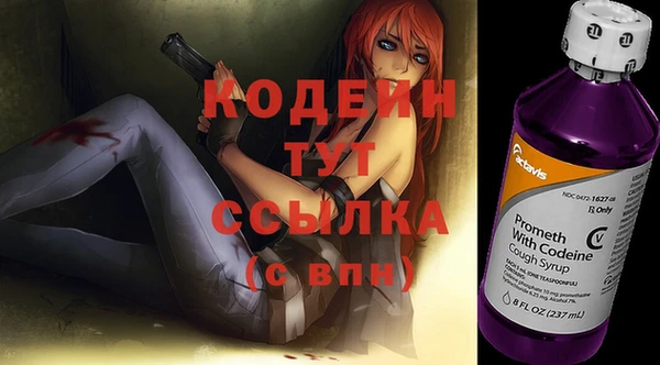 мдма Покровск