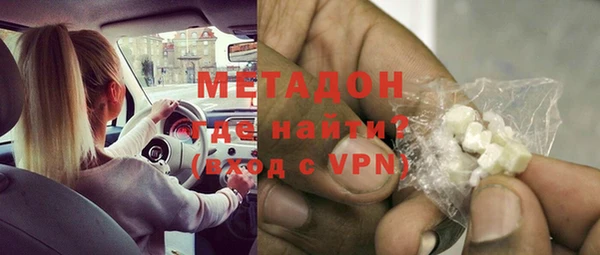 герыч Баксан
