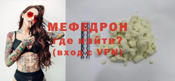 стафф Покров