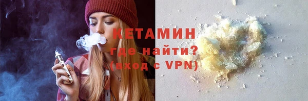 гашишное масло Арсеньев