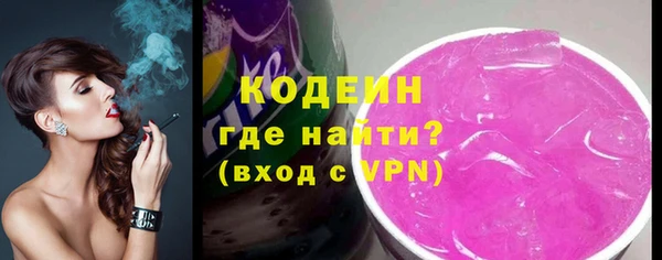 стафф Покров