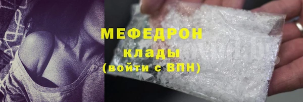 не бодяженный Балабаново