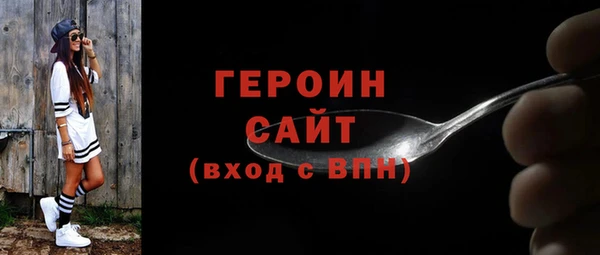 стафф Покров