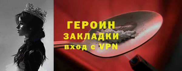 прущие грибы Армянск