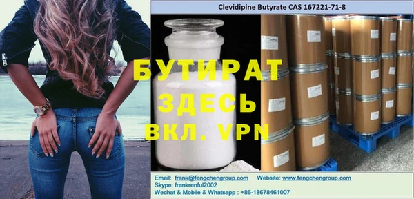 стафф Покров