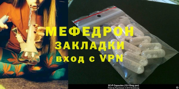 прущий лед Слюдянка