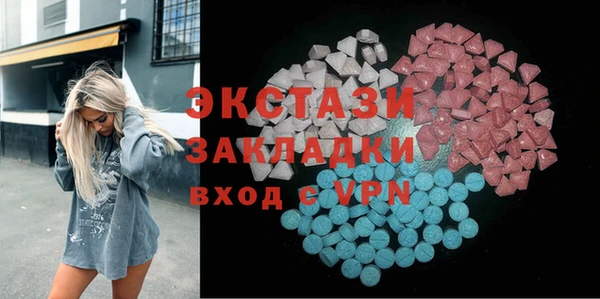 ешки Снежинск