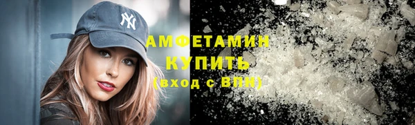 стафф Покров