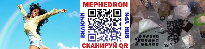 Мефедрон мяу мяу  Углич 