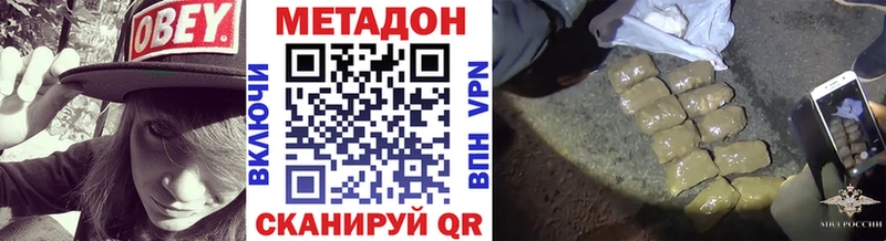 Метадон мёд  OMG вход  Углич 
