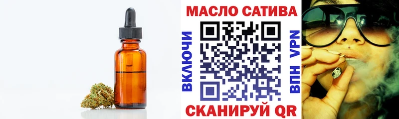 Дистиллят ТГК вейп  Углич 